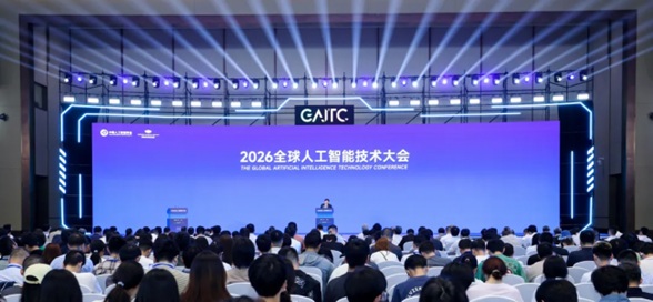 1779780414861449.jpg GAITC-image1_sm.jpg