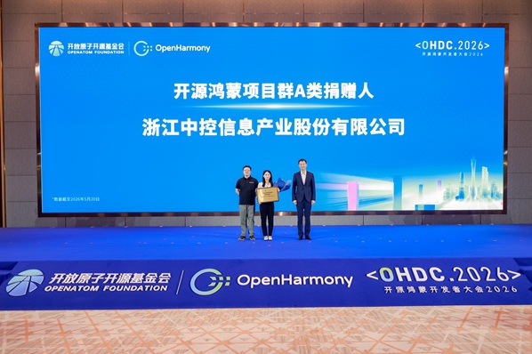 OpenHarmony15.jpg