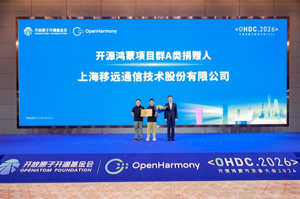 OpenHarmony16.jpg