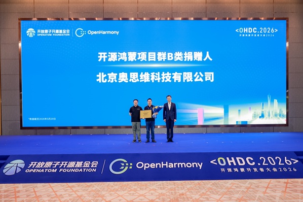 OpenHarmony17.jpg