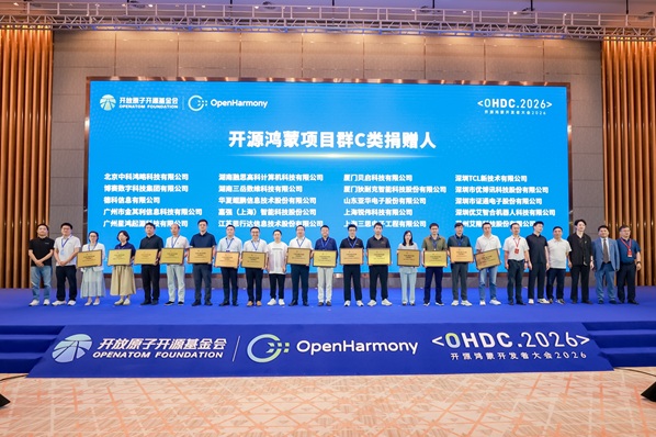 OpenHarmony18.jpg