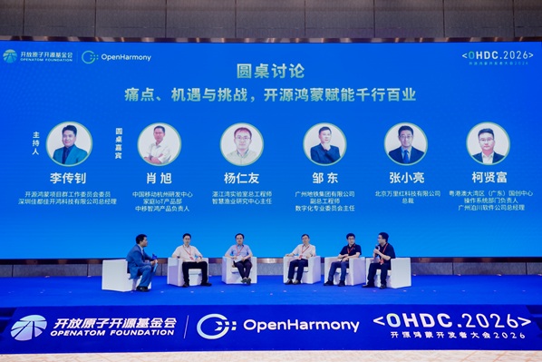 OpenHarmony22.jpg