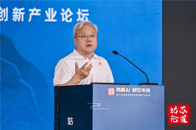 姑苏论道 | 百视通副总裁卢刚：AI入屏，万象生新
