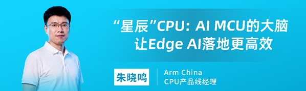 ARM5.jpg