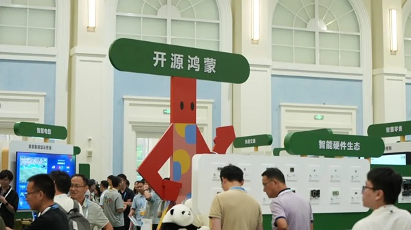 开源鸿蒙亮相HDC 2026展区，全景展现生态硕果