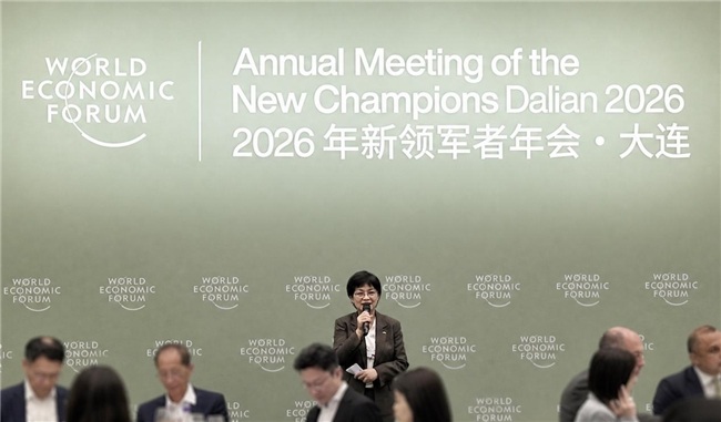 WEF20260621921840801.002.jpg