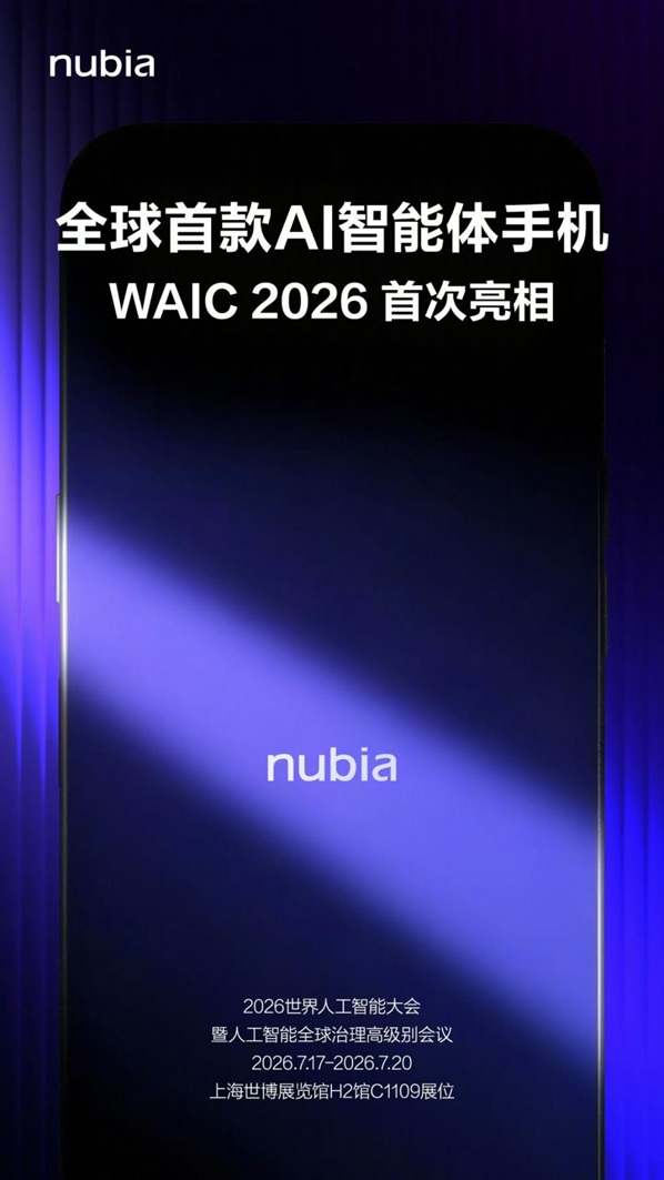 Z202607091603481153691275.jpg
