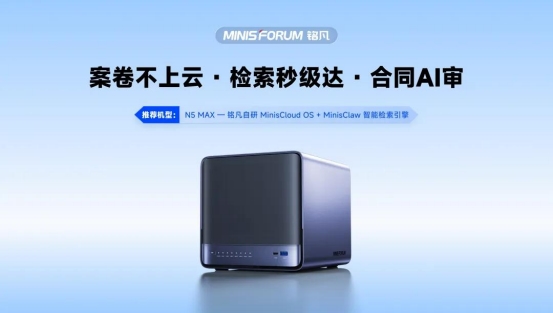 安全永远排第一：律师用 AI，别拿客户隐私换效率