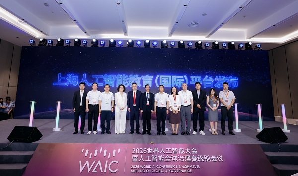 东方有线亮相WAIC2026,以“广电方案”共筑AI+教育新场景 东方有线亮相WAIC2026,以“广电方案”共筑AI+教育新场景