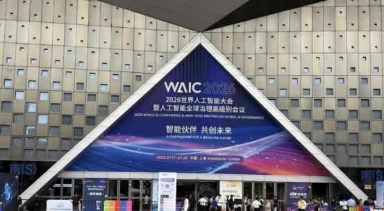 MINISFORUM铭凡亮相2026WAIC:布局轻量化本地私有化算力,助力行业AI规模化落地 MINISFORUM铭凡亮相2026WAIC:布局轻量化本地私有化算力,助力行业AI规模化落地