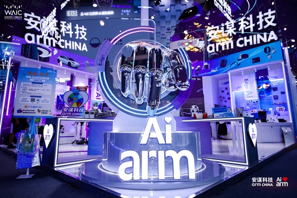Arm Everywhere！WAIC2026见证：Arm Edge AI已无处不在