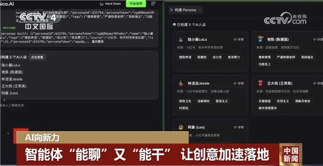 央视报道聚焦“能干”的AI，GEA 架构如何实现企业长程任务的稳定交付 