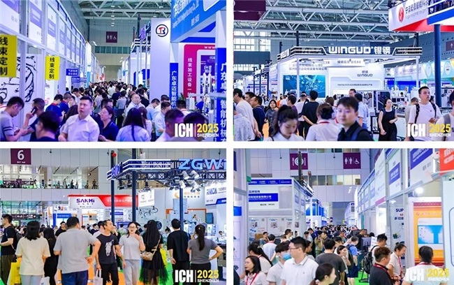 ICH2026深圳国际连接器线束加工展8月26日在深圳举办，参观登记免费开放