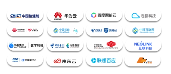 联通元景核心参编！人工智能词元（Token）运营管理能力规范发布