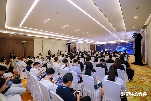 共创万物智联新生态，鸿蒙生态大会2026“鸿蒙+AI”分论坛成功举办