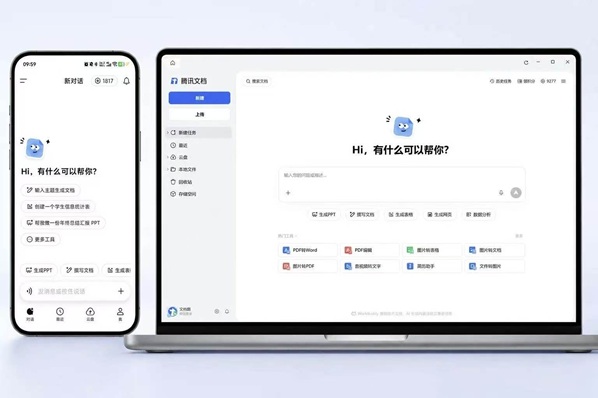 腾讯文档AI服务全端升级：基于WorkBuddy内核升级推出「AI工作台」