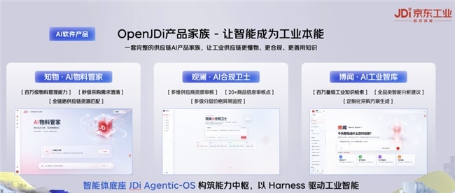 JD2026090918231045553.004.jpg