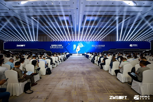 ZWORLD 2026中望全球生态大会成功举办，以AI+CAD共建工业可持续创新生态