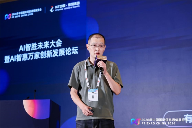 百视通申成磊：以AI重塑家庭场景，焕新大屏视听新价值