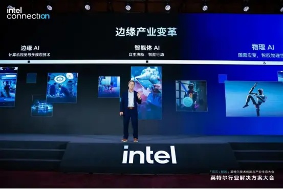 1790573506959108.jpg INTEL8b054ea9c9d46a89b3d7e70ffc2ed5c.jpg