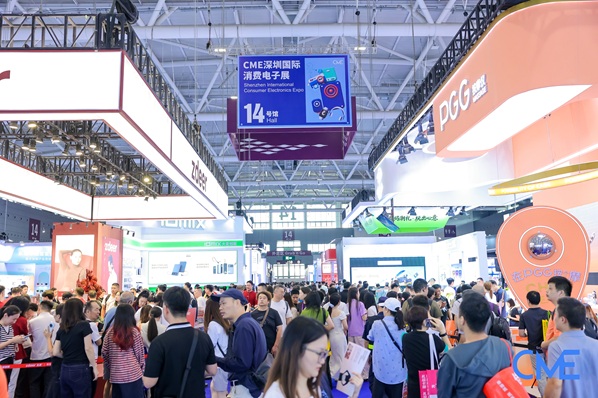 第18届CME深圳国际消费电子展盛大启幕
