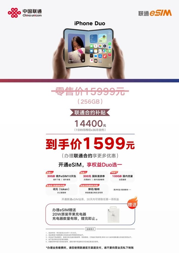 1792748369436008.jpg CU202610231580631777893.jpg